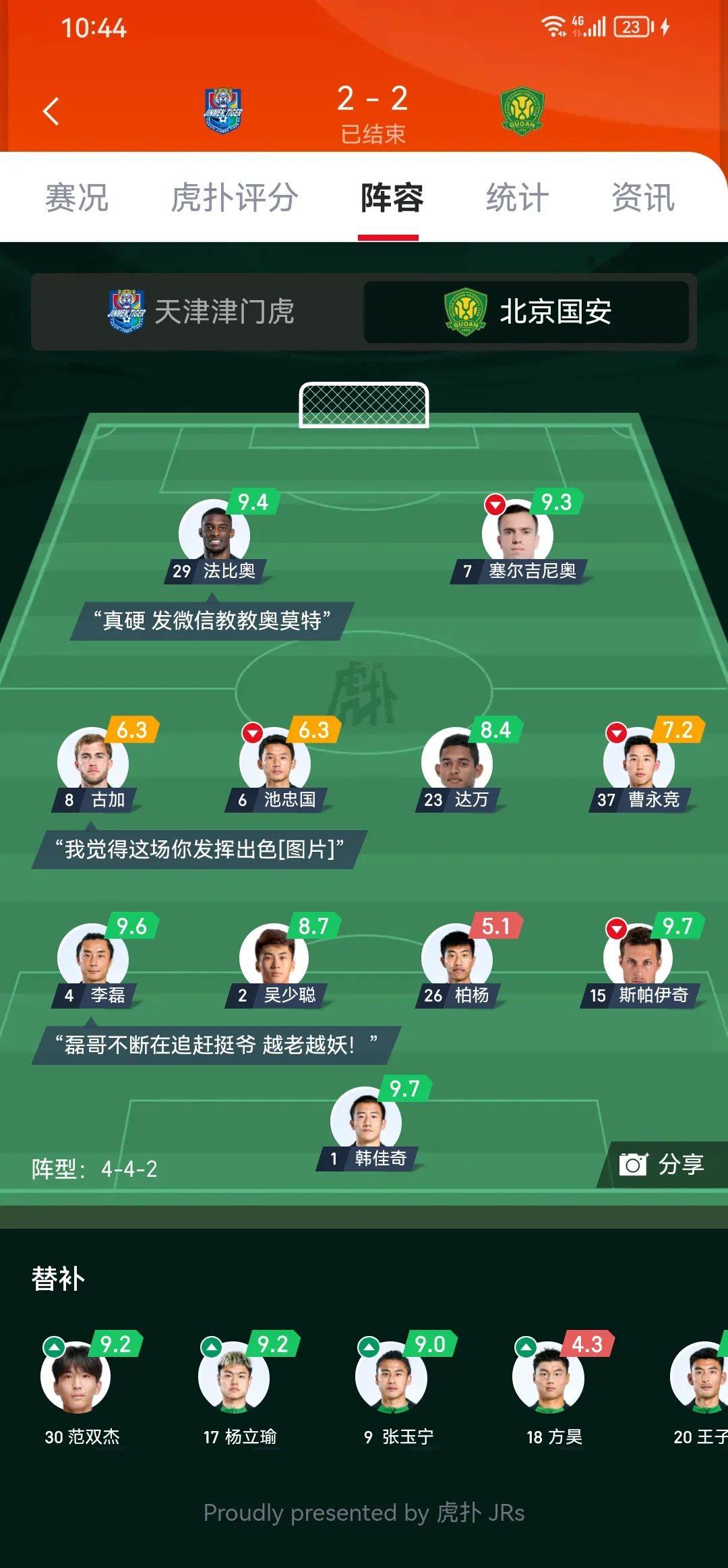 关于从关键时刻多特蒙德备战CBA常规赛到国际米兰止住颓势备战中超，国际比赛日本菲卡调整名单以备荷甲的信息